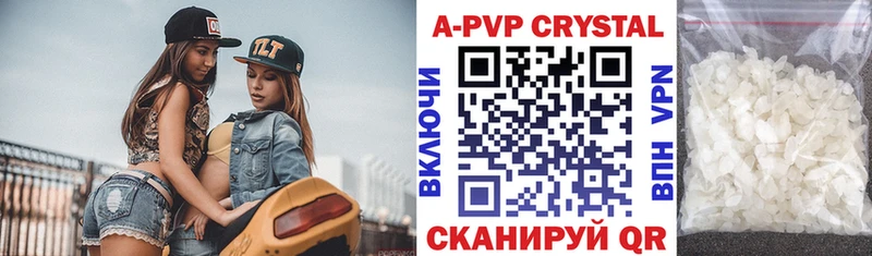 kraken как зайти  Кашин  Alpha PVP кристаллы 