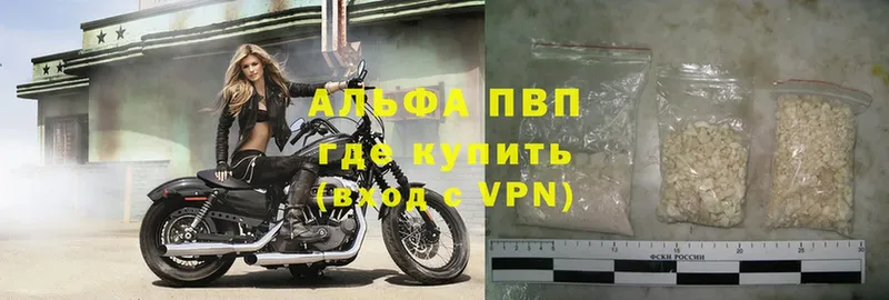 Alfa_PVP VHQ  Кашин 