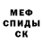 МЕТАДОН мёд kensilver