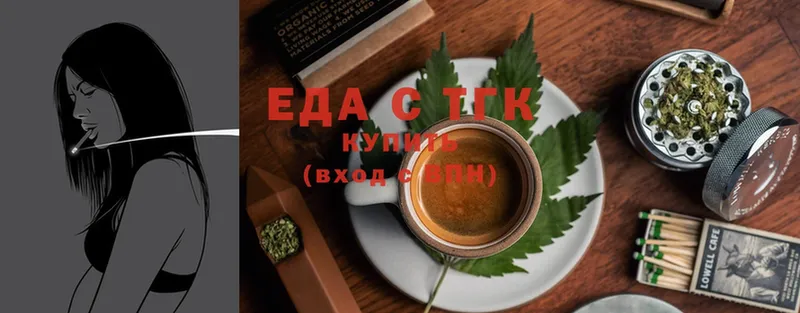 Cannafood марихуана  MEGA маркетплейс  Кашин 