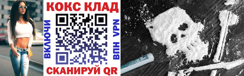 КОКАИН 99%  цена   omg ССЫЛКА  Кашин 