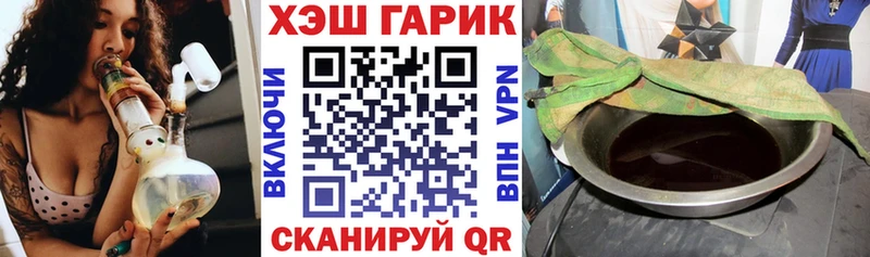 наркошоп  это Telegram  ГАШ 40% ТГК  Кашин  МЕГА как войти 
