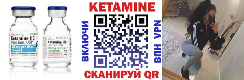 Кетамин VHQ  Кашин 