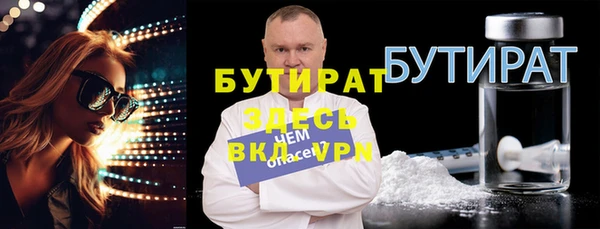 мефедрон Сосновка
