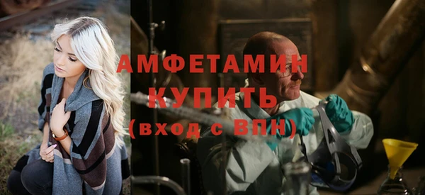 мефедрон VHQ Нефтегорск