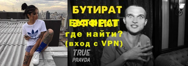 каннабис Нефтекумск