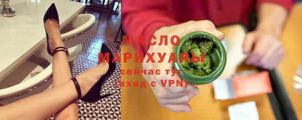 мефедрон VHQ Нефтегорск