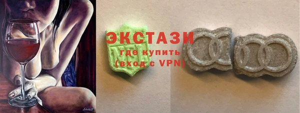 MDMA Premium VHQ Новодвинск