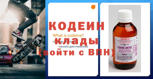 мефедрон VHQ Нефтегорск