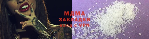бутират Нея