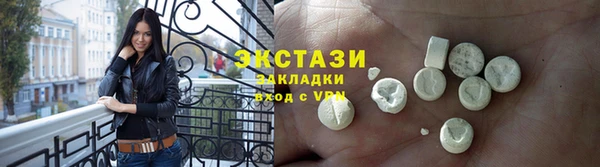 дживик Новокубанск