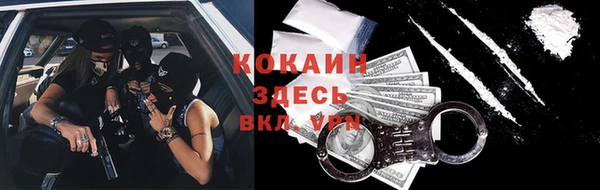 каннабис Нефтекумск
