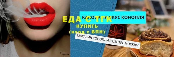 бутират Нея