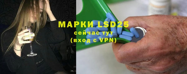 бутират Нея