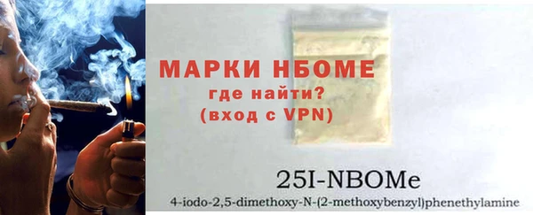 mdma Сосновоборск