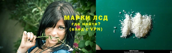 MDMA Premium VHQ Новодвинск