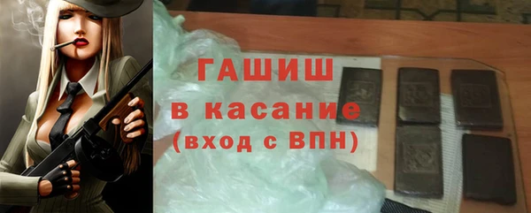 каннабис Нефтекумск