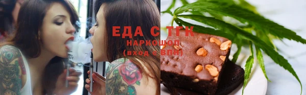 каннабис Нефтекумск