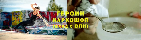 дживик Новокубанск