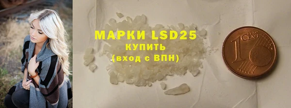 бутират Нея