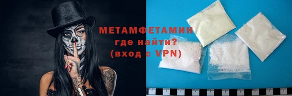 дживик Новокубанск