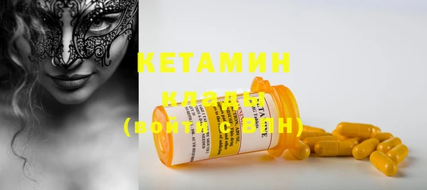 бутират Нея