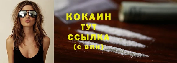 каннабис Нефтекумск
