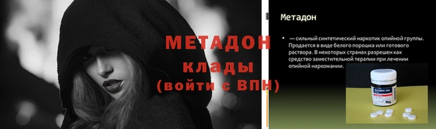 дживик Новокубанск