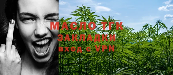 мефедрон VHQ Нефтегорск