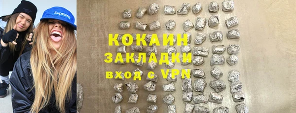 каннабис Нефтекумск