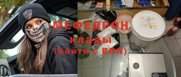 каннабис Нефтекумск