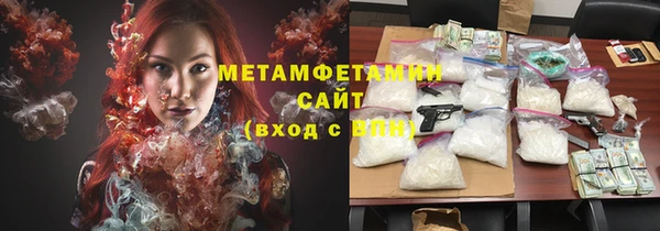 MDMA Premium VHQ Новодвинск