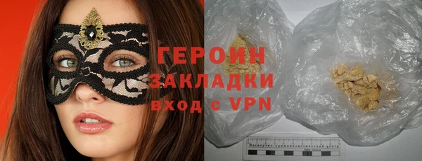 марки lsd Новозыбков