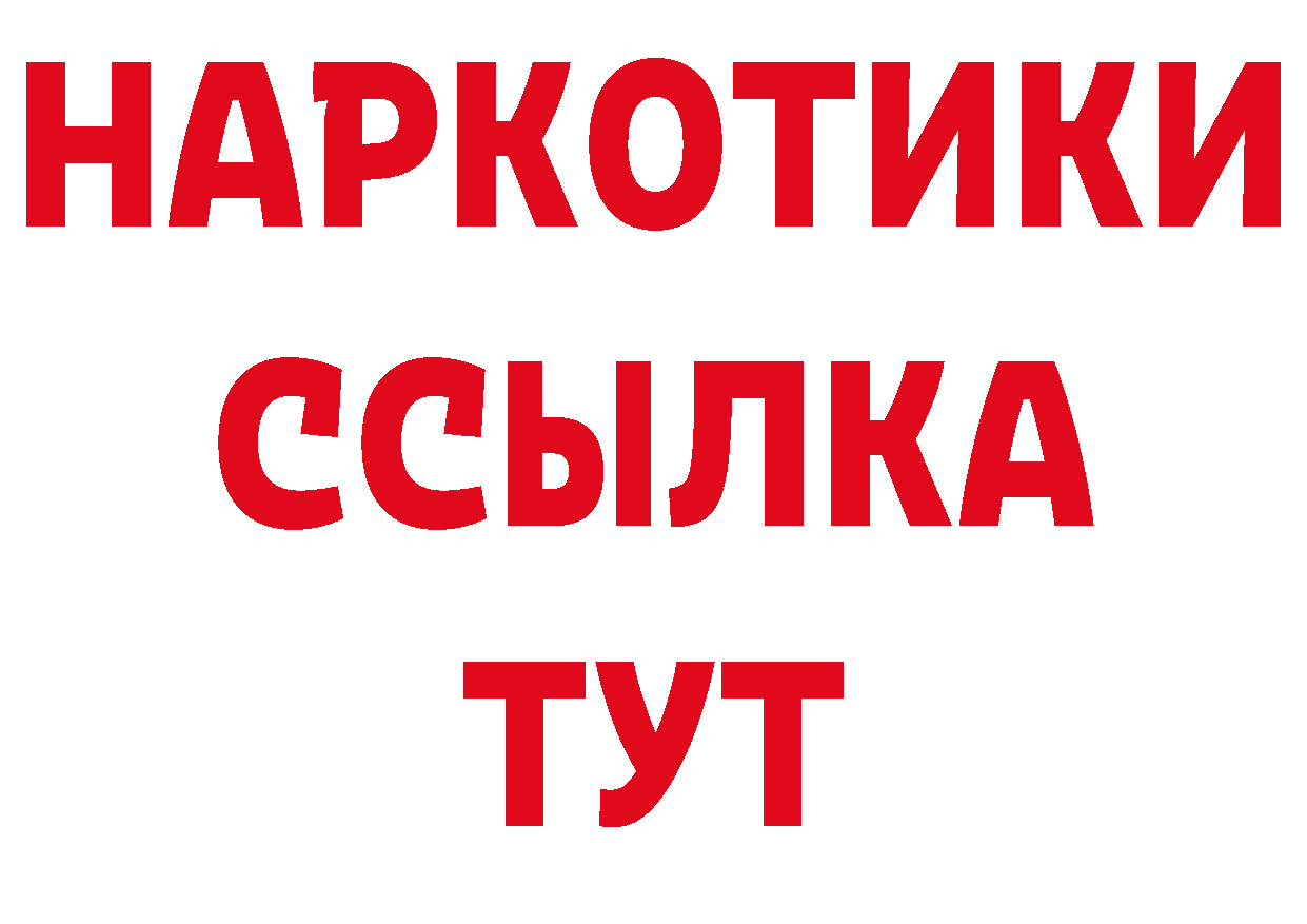 Героин Афган как зайти дарк нет кракен Кашин