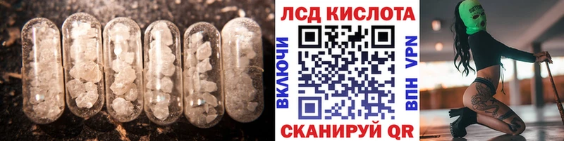 LSD-25 экстази ecstasy  Кашин 