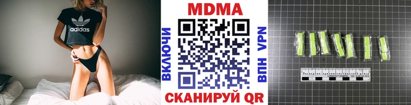 МДМА VHQ блэк спрут маркетплейс Кашин