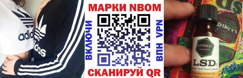 Марки N-bome 1,5мг  купить наркотики сайты  KRAKEN ONION  Кашин 