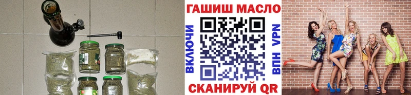 ТГК Wax  купить закладку  mega рабочий сайт  Кашин 